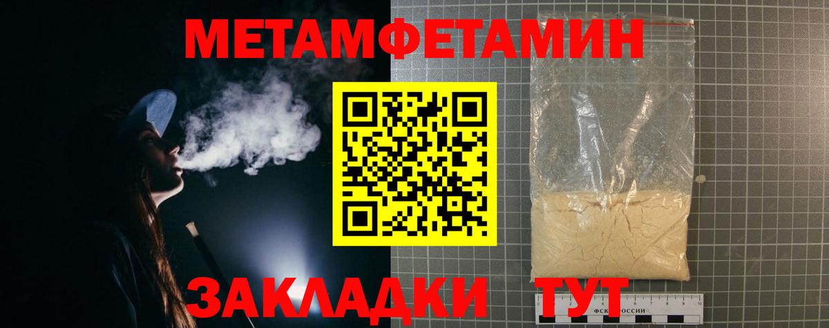 Томск  Amphetamine VHQ  Амфетамин  Вход с VPN  АМФЕТАМИН 