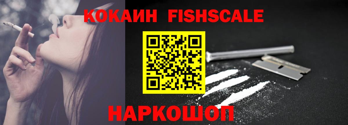 Cocaine  КОКАИН Боливия  Вход с VPN  Кокаин 97%  Томск 