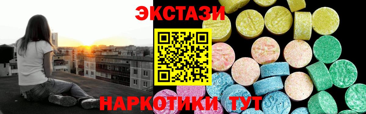 Экстази Philipp Plein Томск