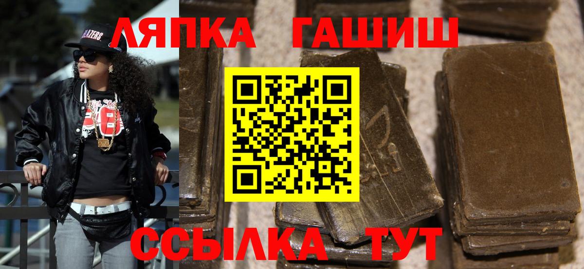 ГАШ гарик  Вход с VPN  Томск  Гашиш Premium 