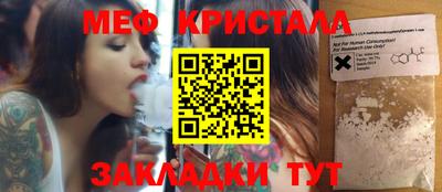 кокаин перу Нягань