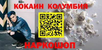 спиды Обь