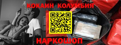 кокаин перу Нягань