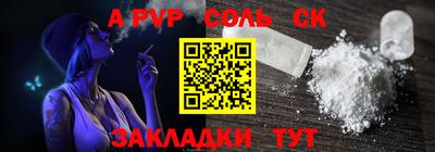 кокаин перу Нягань
