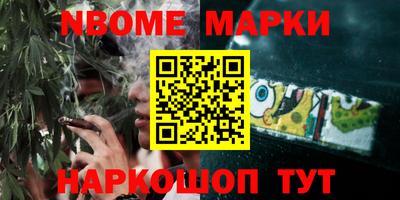 кокаин перу Нягань