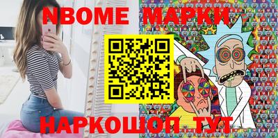 спиды Обь