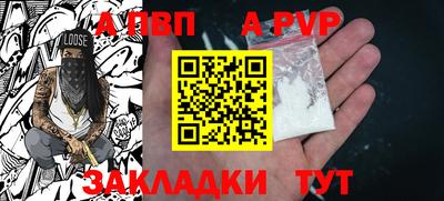 COCAINE Обнинск