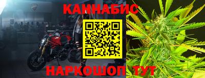 спиды Обь