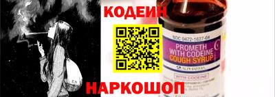 спиды Обь