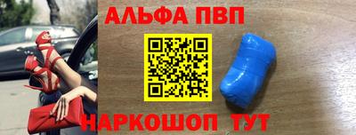 спиды Обь