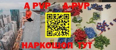 кокаин перу Нягань