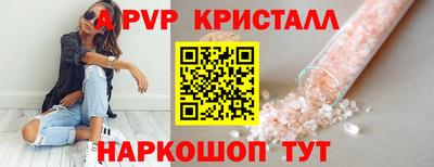 спиды Обь