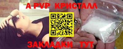 спиды Обь