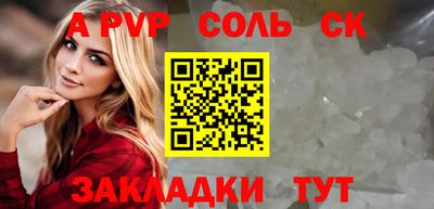 спиды Обь