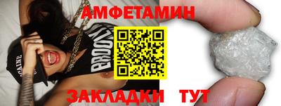 спиды Обь