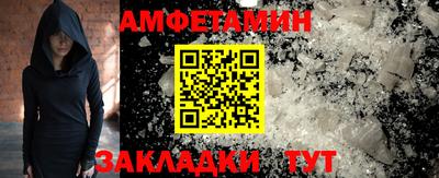 спиды Обь