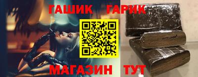 спиды Обь