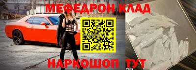 кокаин перу Нягань
