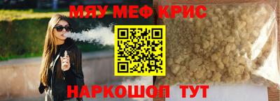 COCAINE Обнинск