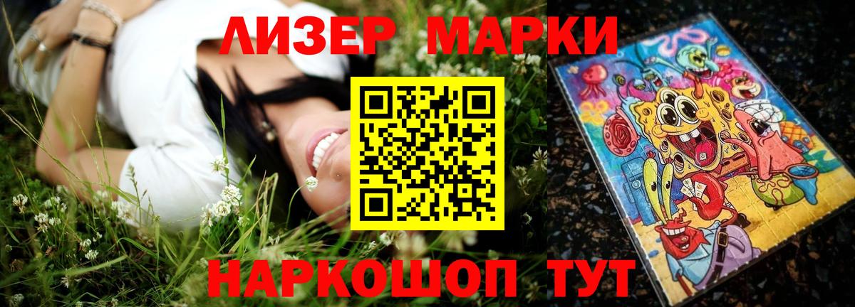 Лсд 25 экстази ecstasy  ЛСД экстази  LSD-25 экстази кислота  Томск  Вход с VPN 