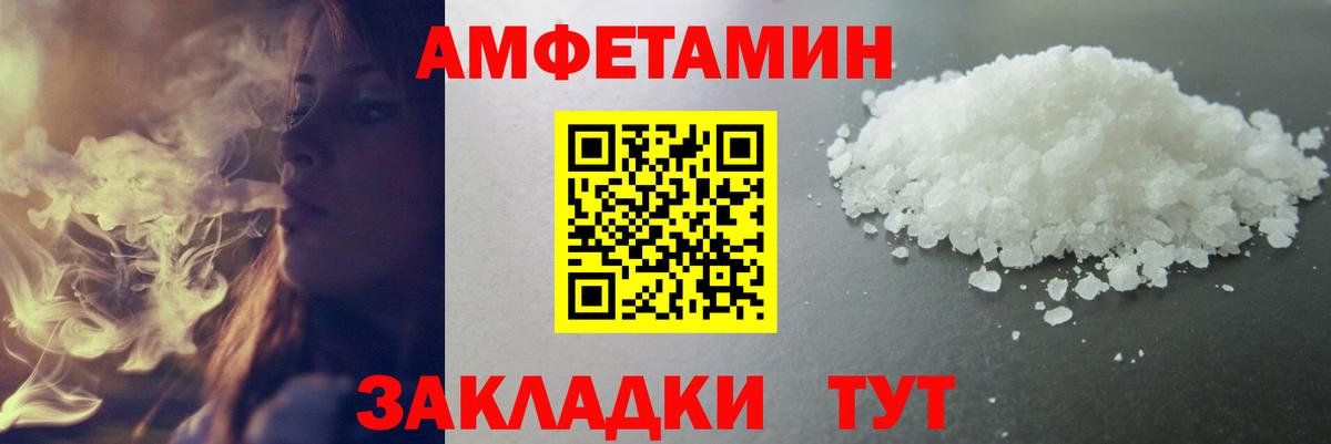 Метамфетамин винт  Вход с VPN  Томск 